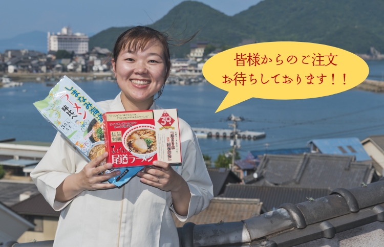 皆様からのご注文お待ちしております!!