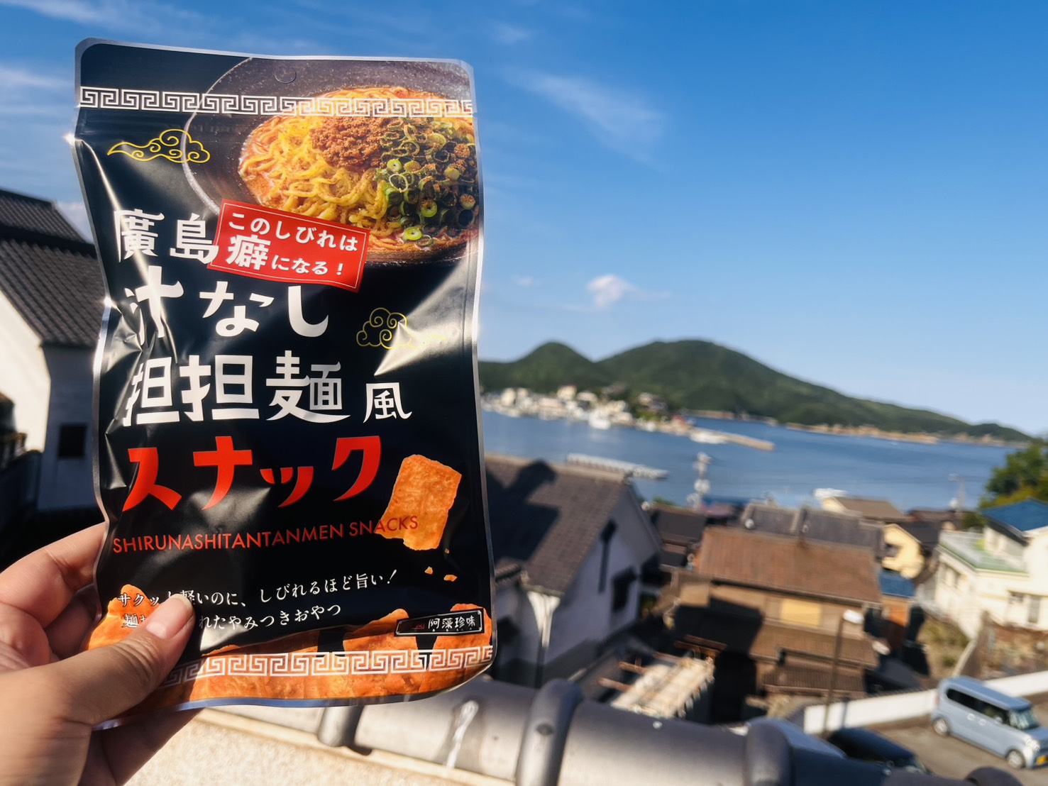 汁なし担担麺風スナック