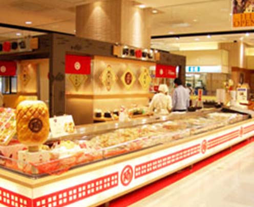 阿藻珍味さんすて福山店