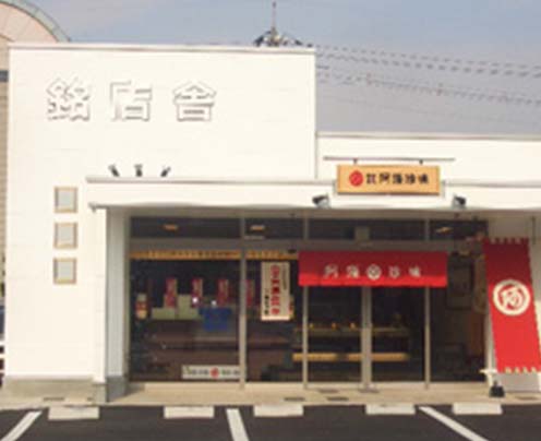 銘店舎松永店