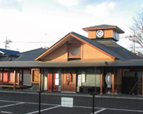 小魚阿も珍駅家店