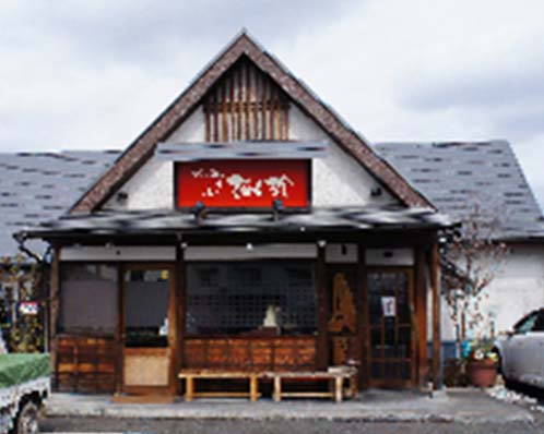 小魚阿も珍神辺店